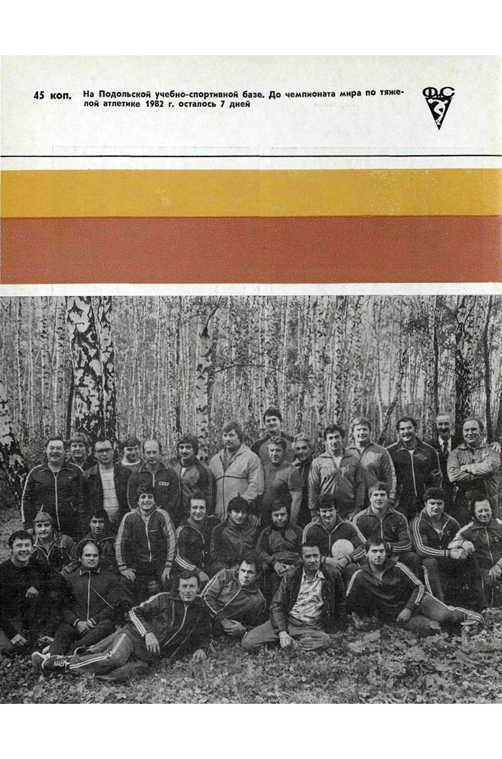 Contracubierta